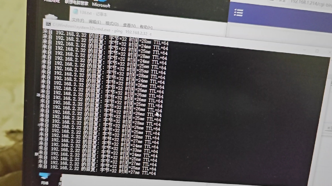 管道大概經(jīng)過了６處上下左右大彎度的起伏，實(shí)際ｐｉｎｇ包結(jié)果